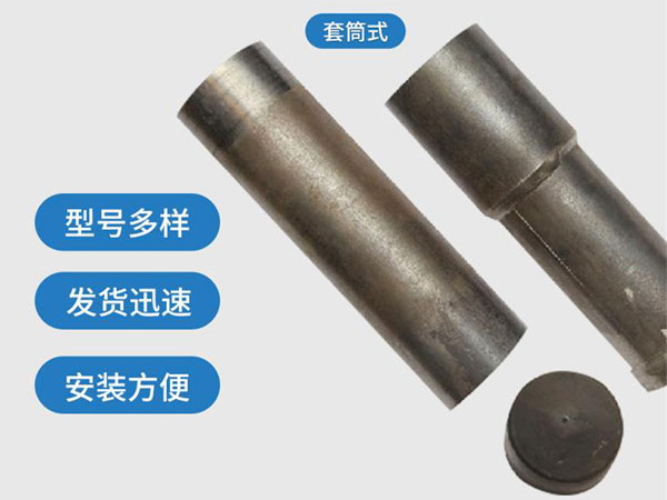 封丘套筒式声测管